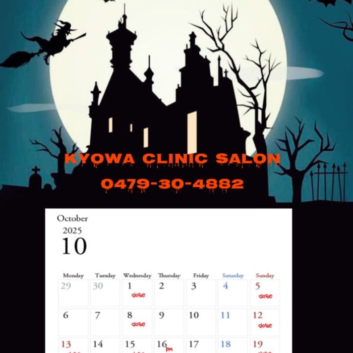10月営業日のお知らせ🎃
