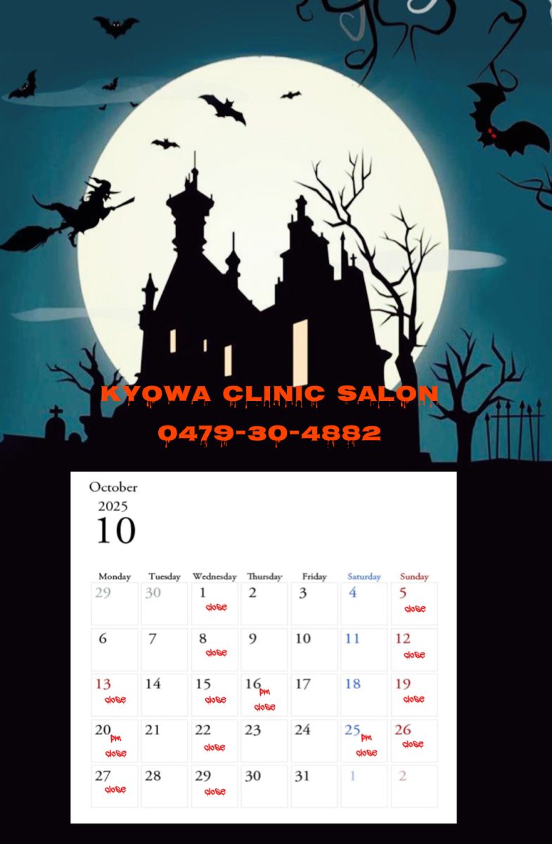 10月営業日のお知らせ🎃