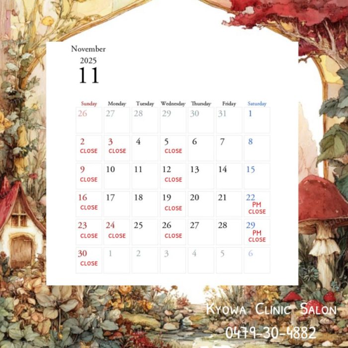 11月の営業日のお知らせ🌝