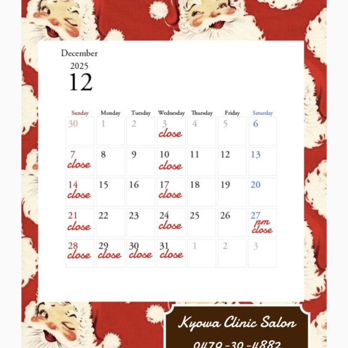 12月の営業日のお知らせ🎄⭐️