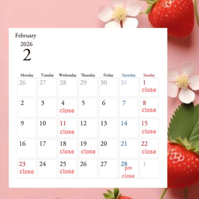 2月の営業日のお知らせ