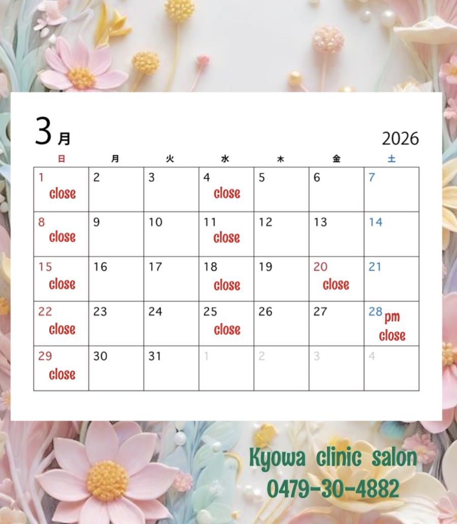 3月の営業時間のお知らせ🌸