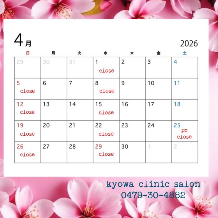 4月の営業日のお知らせ🌸
